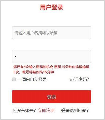 1555639161616438.jpg 19.登錄問題2_副本.jpg